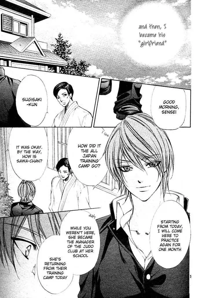 Ore-sama Ouji Chapter 3 4